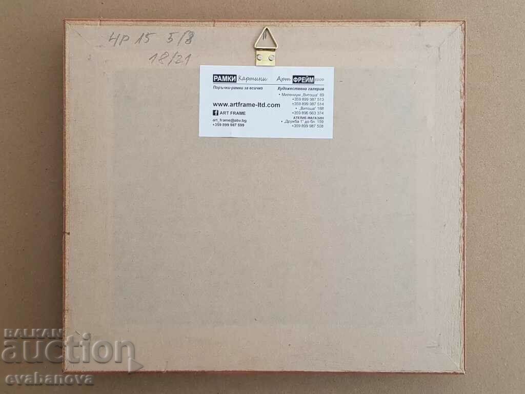 Delivery of Vasil Banov The road and the windmill for the old town of Nessebar Delivery of Vasil Banov The road and the windmill for the old town of Nessebar