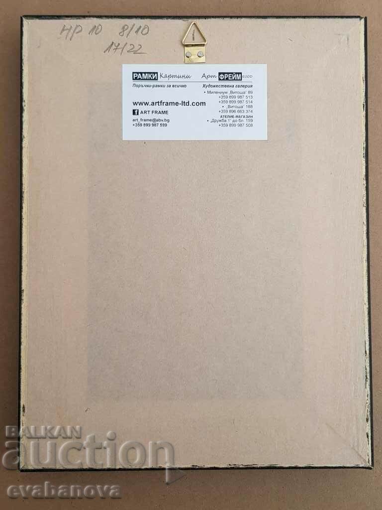 Delivery of Vasil Banov Rhodope woman in Rhodope folk costume, 1993. Delivery of Vasil Banov Rhodope woman in Rhodope folk costume, 1993.