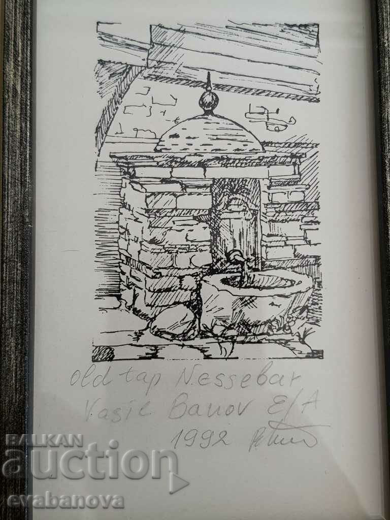 Васил Банов Старата чешма в Несебър 1992г. с цена 25.00 лв. | € 12.78