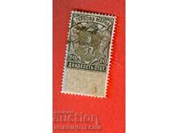 BULGARIA TIMBRIE COLECTIVE TIMBLA COLECTIVE Str 20 - 1903 - 2
