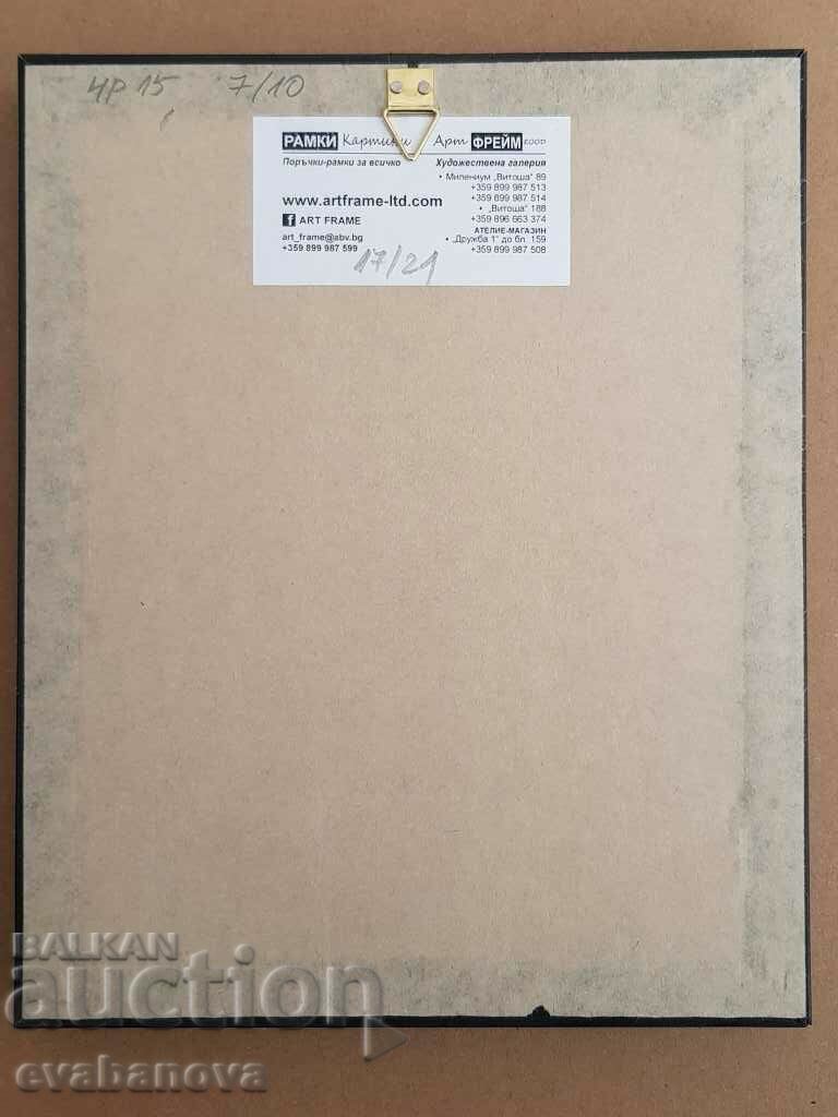 Delivery of Epsimania Banova Gaidar in Rhodope folk costume 1993. Delivery of Epsimania Banova Gaidar in Rhodope folk costume 1993.