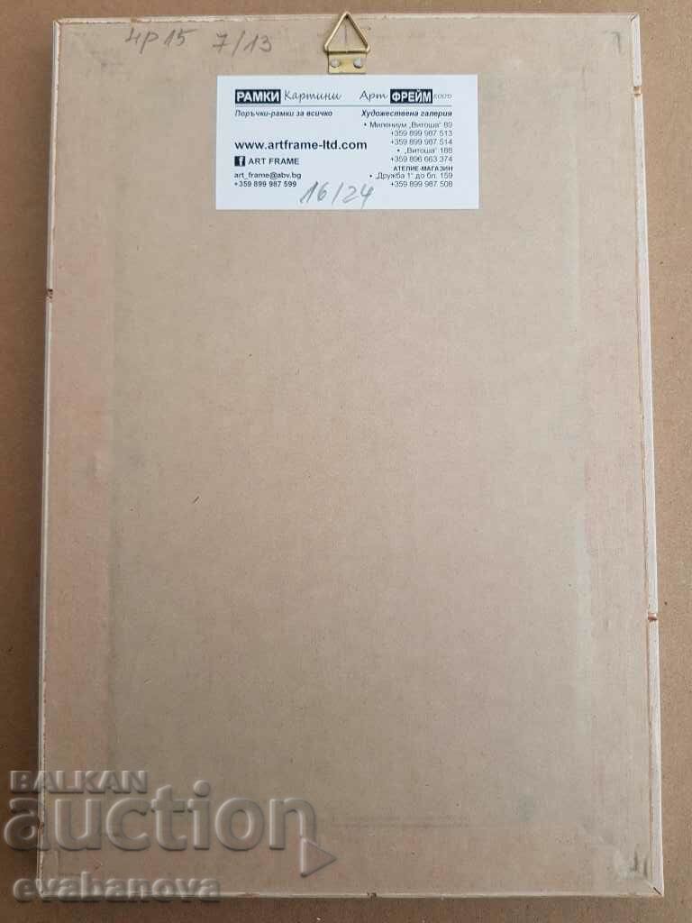 Auction Epsimania Banova City folk costume from Nessebar 1993. Auction Epsimania Banova City folk costume from Nessebar 1993.