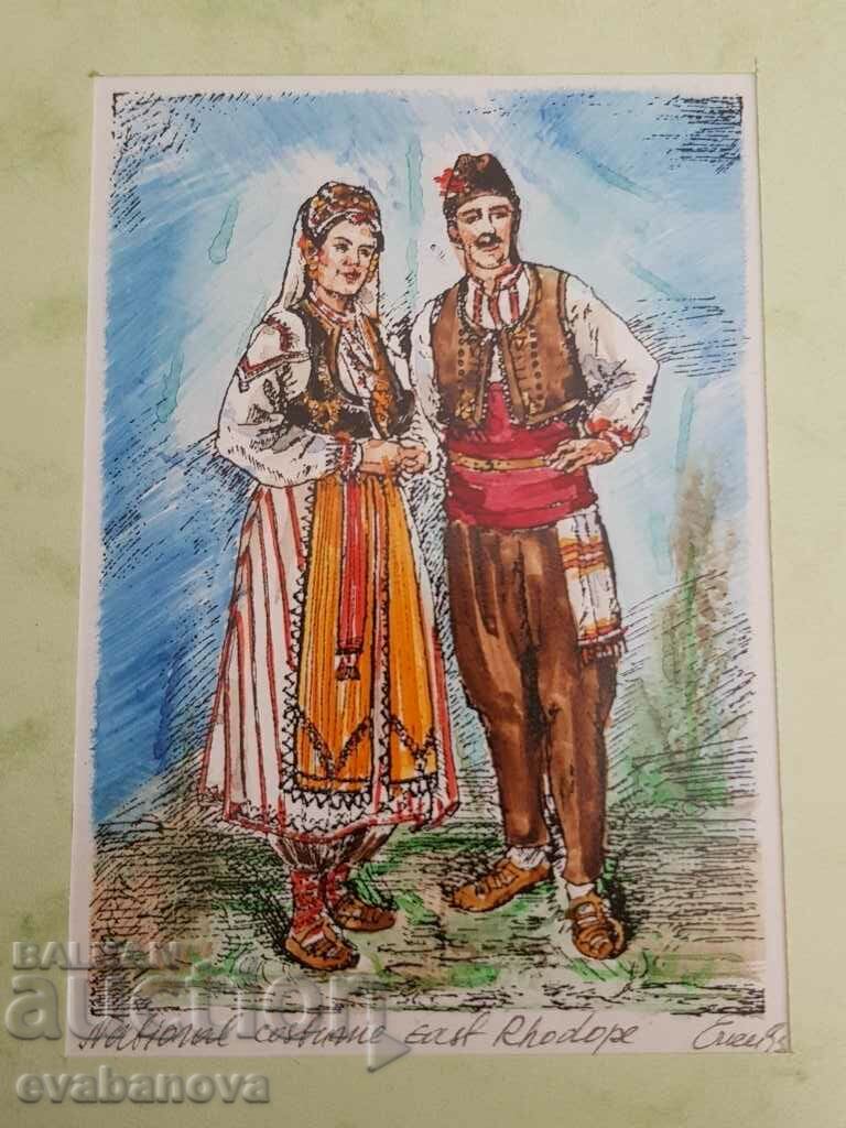 Auction  Epsimania Banova Rhodope folk costume 1993