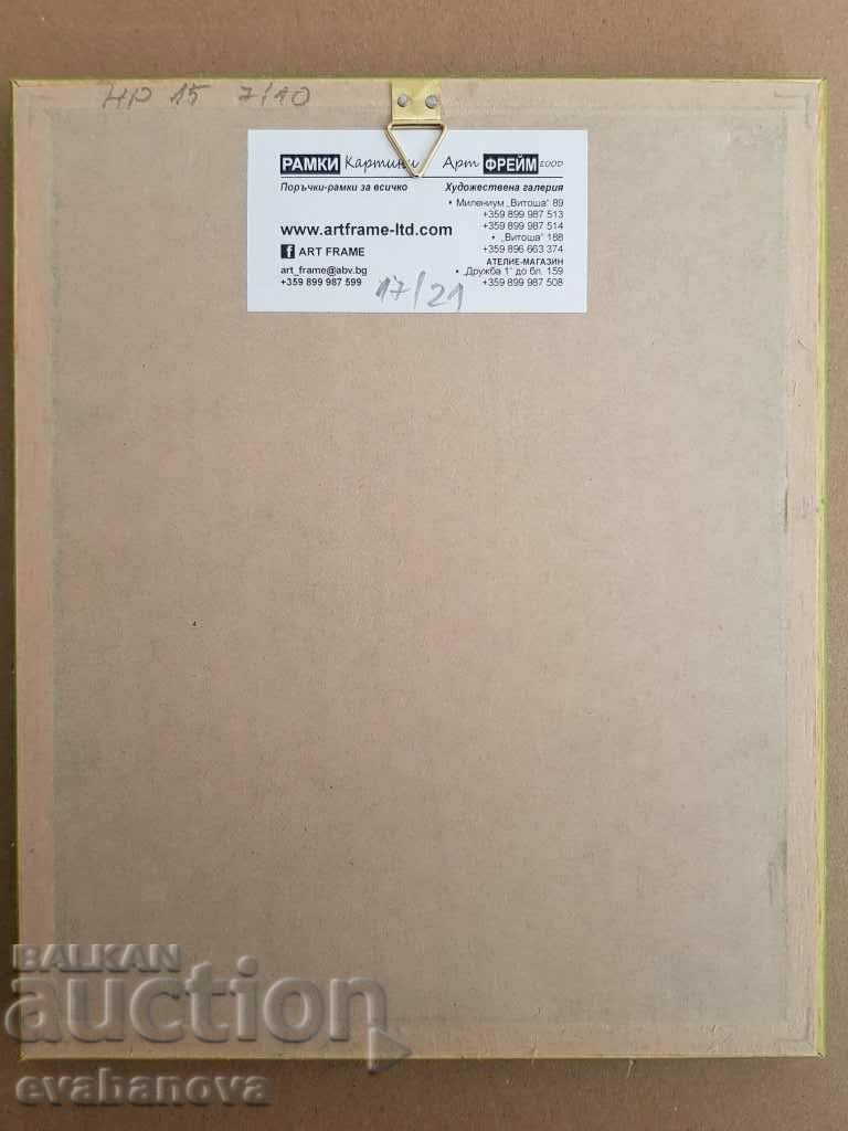 Delivery of Epsimania Banova Rhodope folk costume 1993