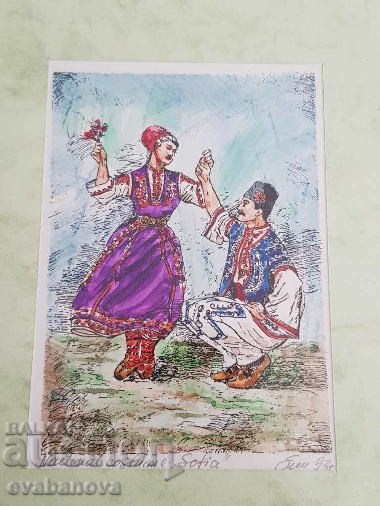 Auction Epsimania Banova Sofia Shop folk costume 1993. Auction Epsimania Banova Sofia Shop folk costume 1993.