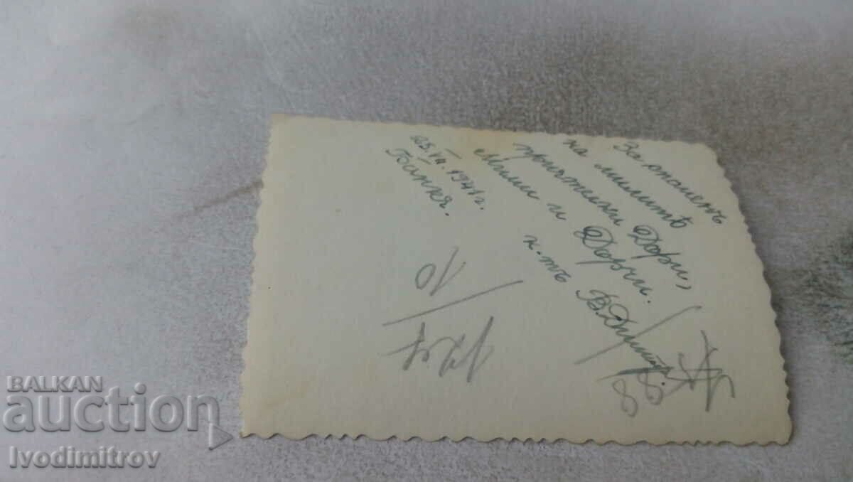 Photo Bankya Two officers in white dress uniforms 1941 with price 2.35 BGN | € 1.20 Photo Bankya Two officers in white dress uniforms 1941 with price 2.35 BGN | € 1.20