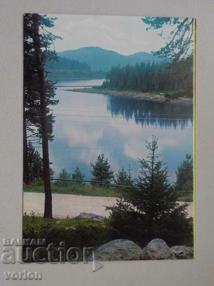 Card: "Vasil Kolarov" Dam - 1974.