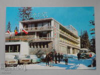 Card: Pamporovo - Hotel "Orpheus" - 1974.