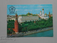 Κάρτα Κρεμλίνο, Μόσχα, ΕΣΣΔ -1985.