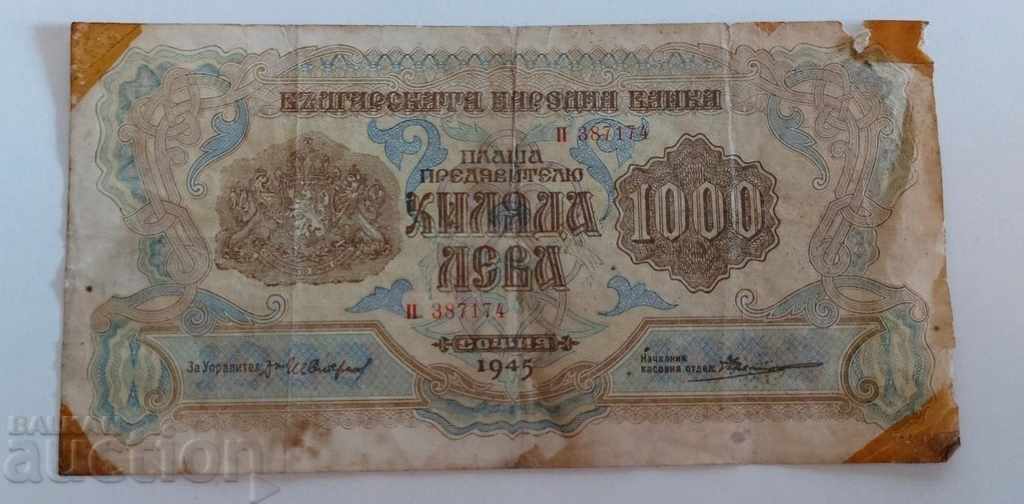 1945 1000 BGN BANKNOTE BULGARIA
