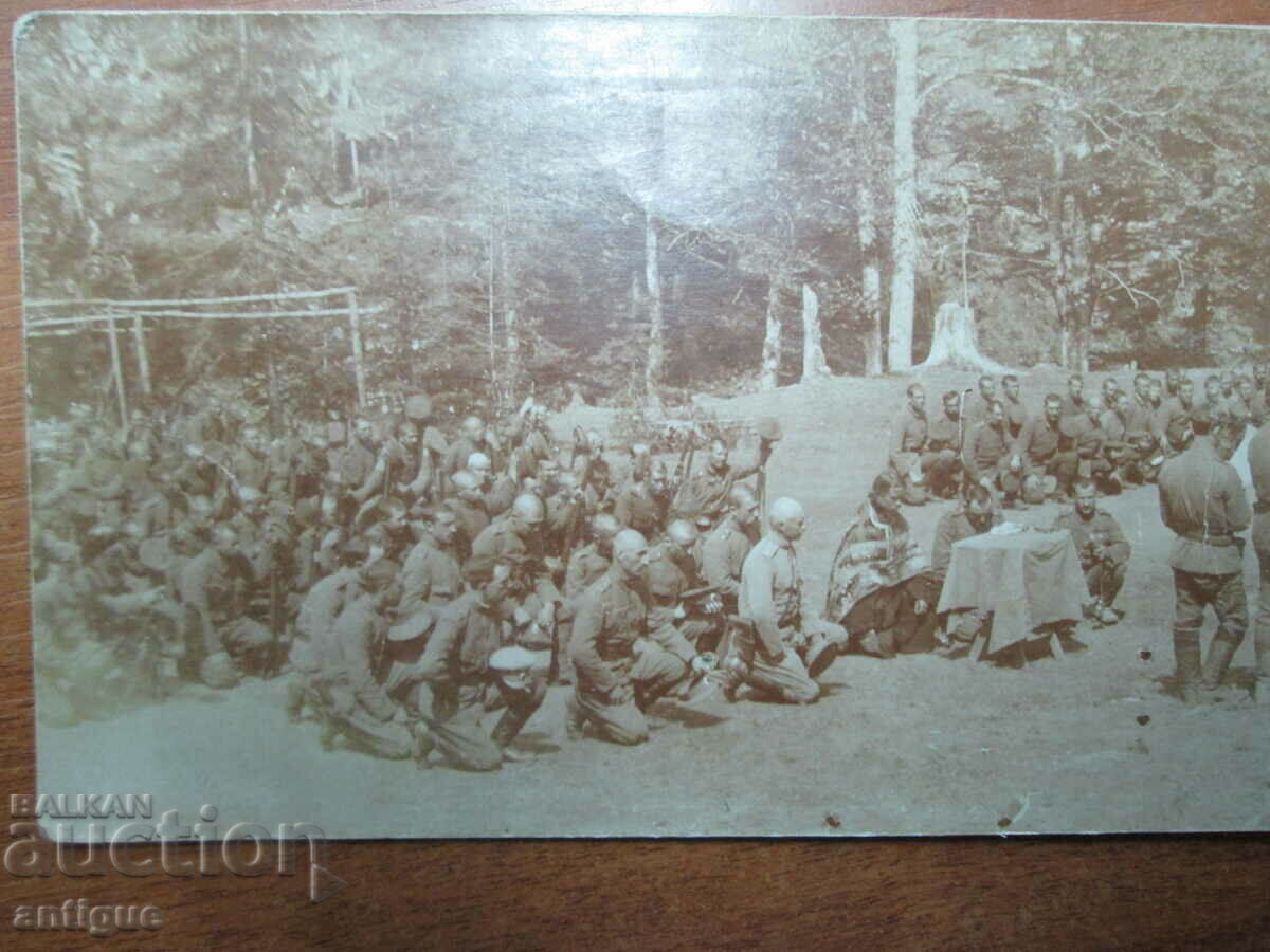 POLK, FUNERAL PRIEST with price 30.00 BGN | € 15.34 POLK, FUNERAL PRIEST with price 30.00 BGN | € 15.34