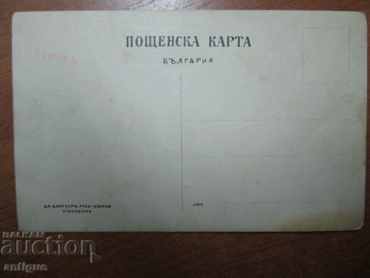 Auction POLK, FUNERAL PRIEST Auction POLK, FUNERAL PRIEST