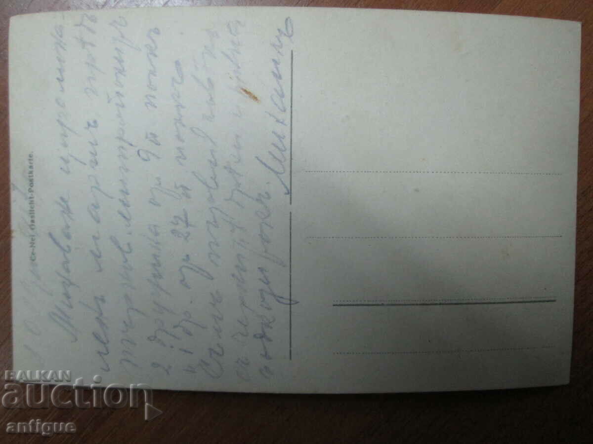 Δημοπρασία MIN. ΤΕΛΕΤΟΥΡΓΙΚΗ ΠΟΡΕΙΑ ΜΠΡΟΣΤΑ. ΜΗΤΡΟΠΟΛΙΤΗΣ Δημοπρασία MIN. ΤΕΛΕΤΟΥΡΓΙΚΗ ΠΟΡΕΙΑ ΜΠΡΟΣΤΑ. ΜΗΤΡΟΠΟΛΙΤΗΣ