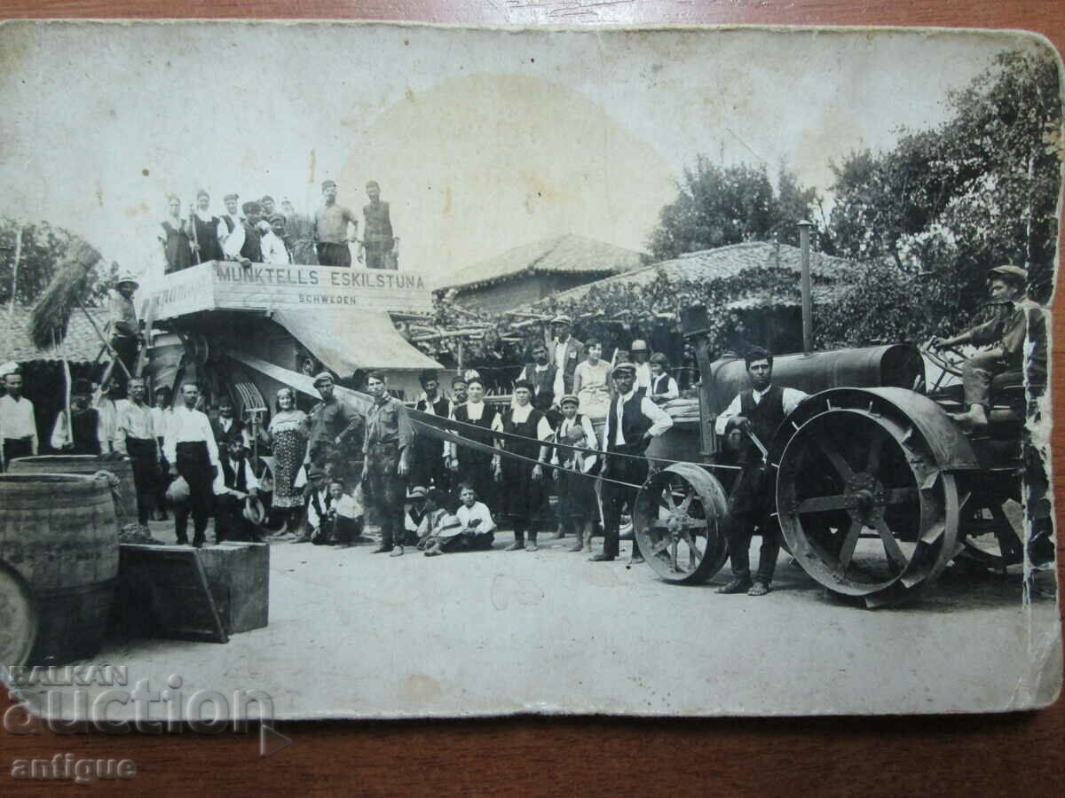 ΥΠΕΡΟΧΗ ΦΩΤΟΓΡΑΦΙΑ ΤΩΝ ΠΡΩΤΩΝ ΕΙΣΑΓΟΜΕΝΩΝ ΤΡΑΚΤΕΡ ΣΤΗ ΒΟΥΛΓΑΡΙΑ με τιμή 30.00 BGN | € 15.34 ΥΠΕΡΟΧΗ ΦΩΤΟΓΡΑΦΙΑ ΤΩΝ ΠΡΩΤΩΝ ΕΙΣΑΓΟΜΕΝΩΝ ΤΡΑΚΤΕΡ ΣΤΗ ΒΟΥΛΓΑΡΙΑ με τιμή 30.00 BGN | € 15.34