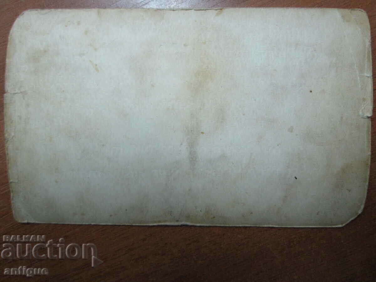 Δημοπρασία ΥΠΕΡΟΧΗ ΦΩΤΟΓΡΑΦΙΑ ΤΩΝ ΠΡΩΤΩΝ ΕΙΣΑΓΟΜΕΝΩΝ ΤΡΑΚΤΕΡ ΣΤΗ ΒΟΥΛΓΑΡΙΑ Δημοπρασία ΥΠΕΡΟΧΗ ΦΩΤΟΓΡΑΦΙΑ ΤΩΝ ΠΡΩΤΩΝ ΕΙΣΑΓΟΜΕΝΩΝ ΤΡΑΚΤΕΡ ΣΤΗ ΒΟΥΛΓΑΡΙΑ