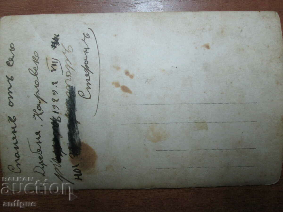 Δημοπρασία ΥΠΕΡΟΧΗ ΦΩΤΟΓΡΑΦΙΑ ΤΩΝ ΠΡΩΤΩΝ ΕΙΣΑΓΟΜΕΝΩΝ ΤΡΑΚΤΕΡ ΣΤΗ ΒΟΥΛΓΑΡΙΑ Δημοπρασία ΥΠΕΡΟΧΗ ΦΩΤΟΓΡΑΦΙΑ ΤΩΝ ΠΡΩΤΩΝ ΕΙΣΑΓΟΜΕΝΩΝ ΤΡΑΚΤΕΡ ΣΤΗ ΒΟΥΛΓΑΡΙΑ