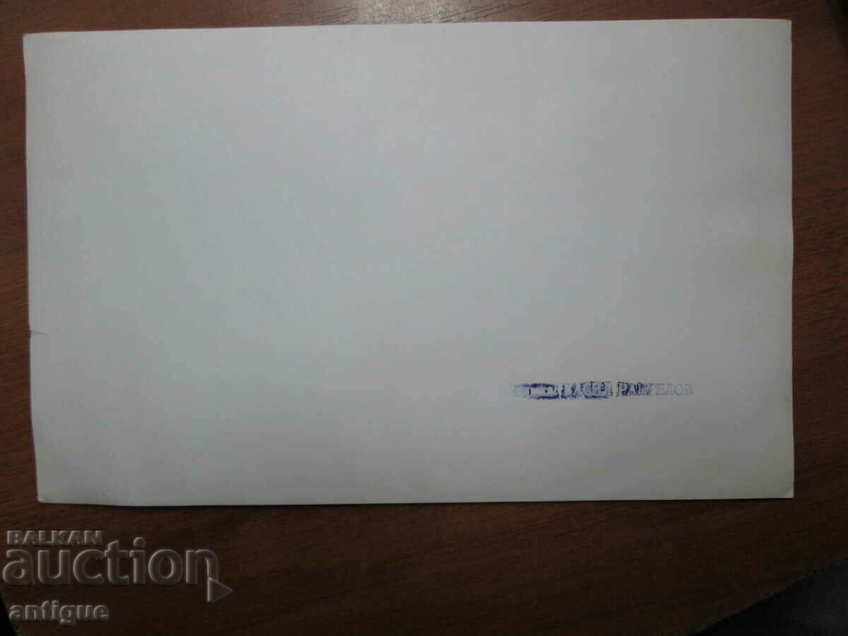 Аукцион ПОСРЕЩАНЕ ДЕЛЕГАЦИЯ ОТ ПОЛШ НАЧЕЛО С ВОЙЧЕХ ЯРУЗЕЛСКИ Аукцион ПОСРЕЩАНЕ ДЕЛЕГАЦИЯ ОТ ПОЛШ НАЧЕЛО С ВОЙЧЕХ ЯРУЗЕЛСКИ