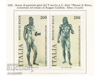 1981. Италия. Гръцки статуи от Риаче.
