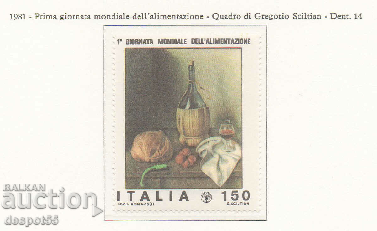 1981. Италия. Световен ден на храната.
