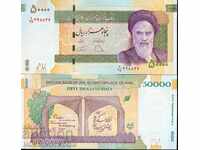 IRAN IRAN 50 000 50000 Rial issue issue 2019 NEW UNC