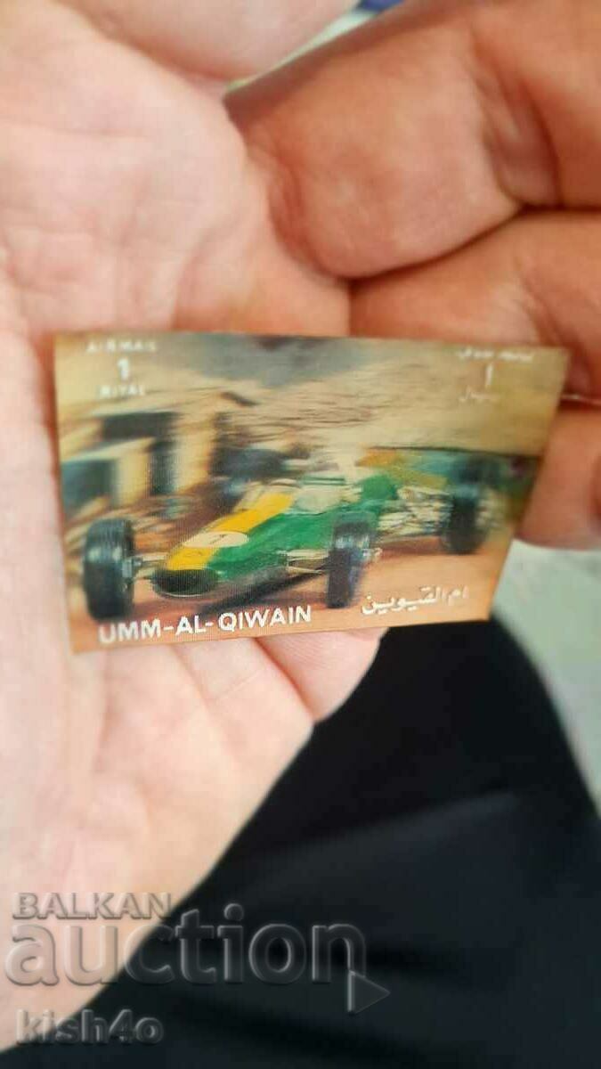 3D UAE Postage Stamp