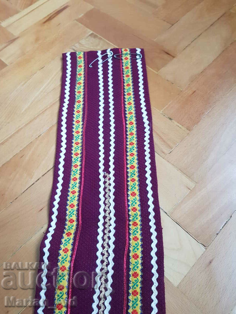 Auction Belt Auction Belt