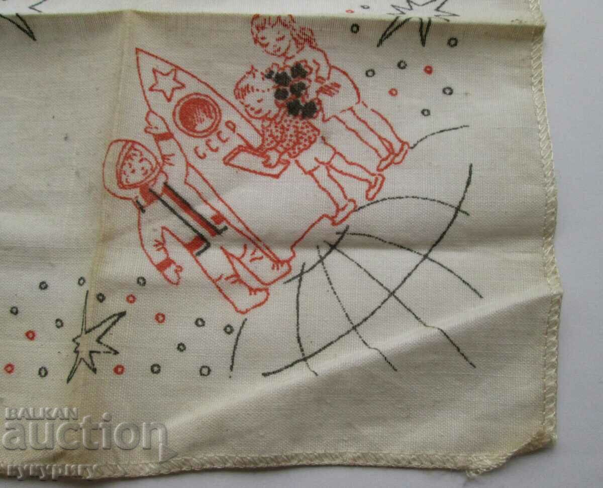 Rare old Soc children's handkerchief USSR cosmos propaganda with price 40.00 BGN | € 20.45