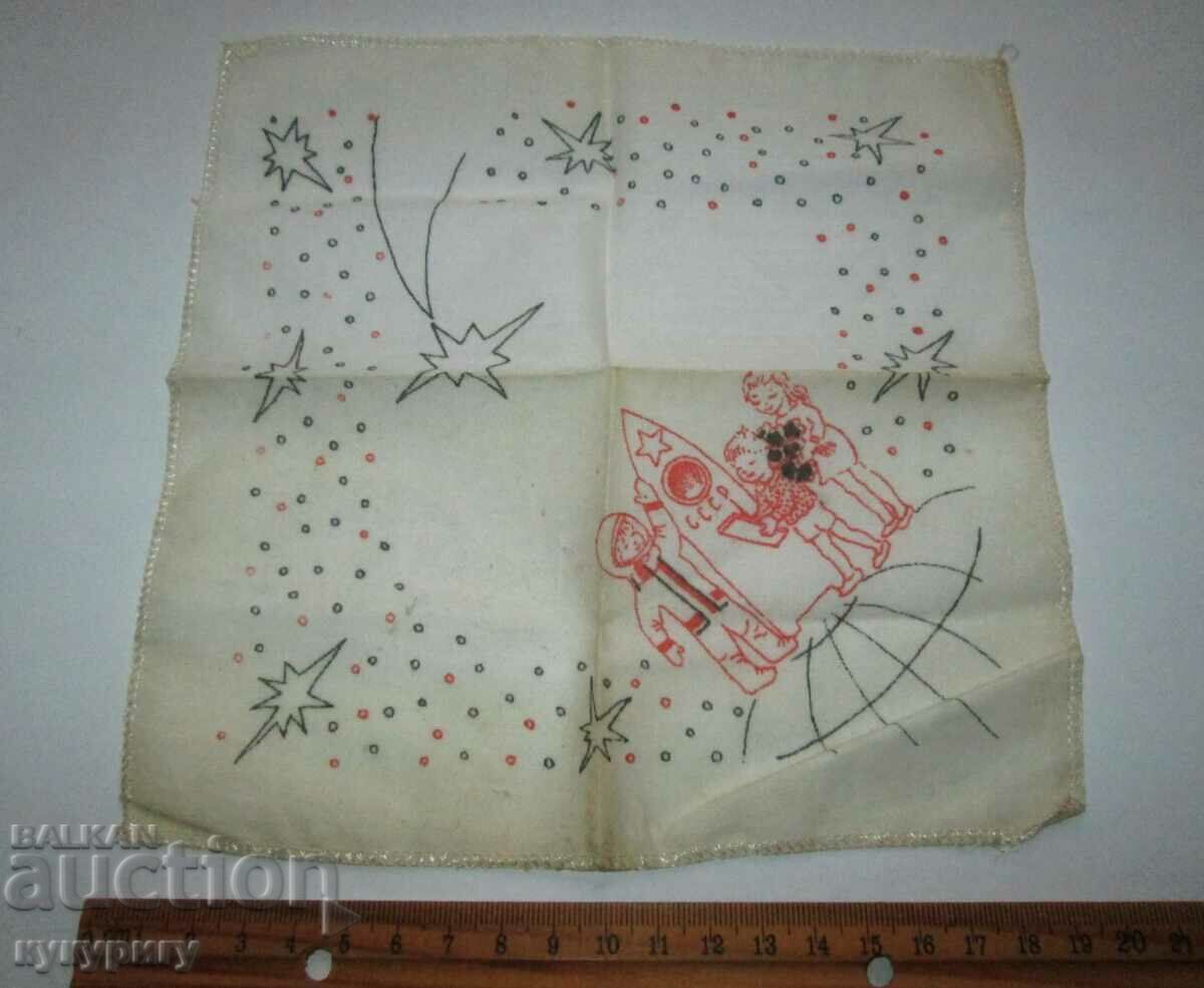 Auction  Rare old Soc children's handkerchief USSR cosmos propaganda