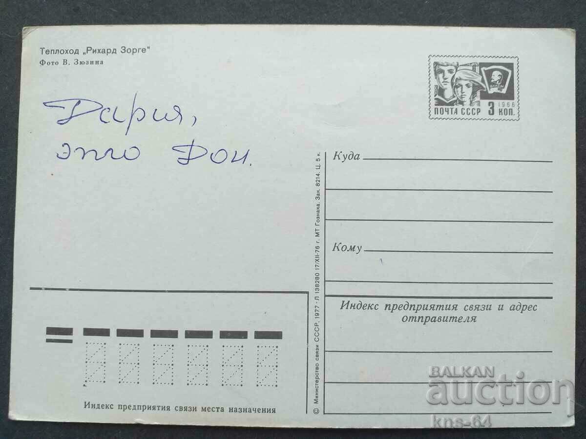 Ship with price 0.75 BGN | € 0.38 Ship with price 0.75 BGN | € 0.38