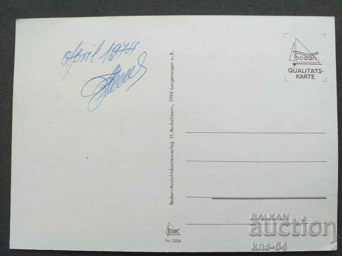 Ship with price 1.00 BGN | € 0.51 Ship with price 1.00 BGN | € 0.51