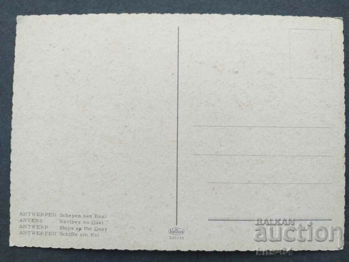 Ship with price 1.20 BGN | € 0.61 Ship with price 1.20 BGN | € 0.61