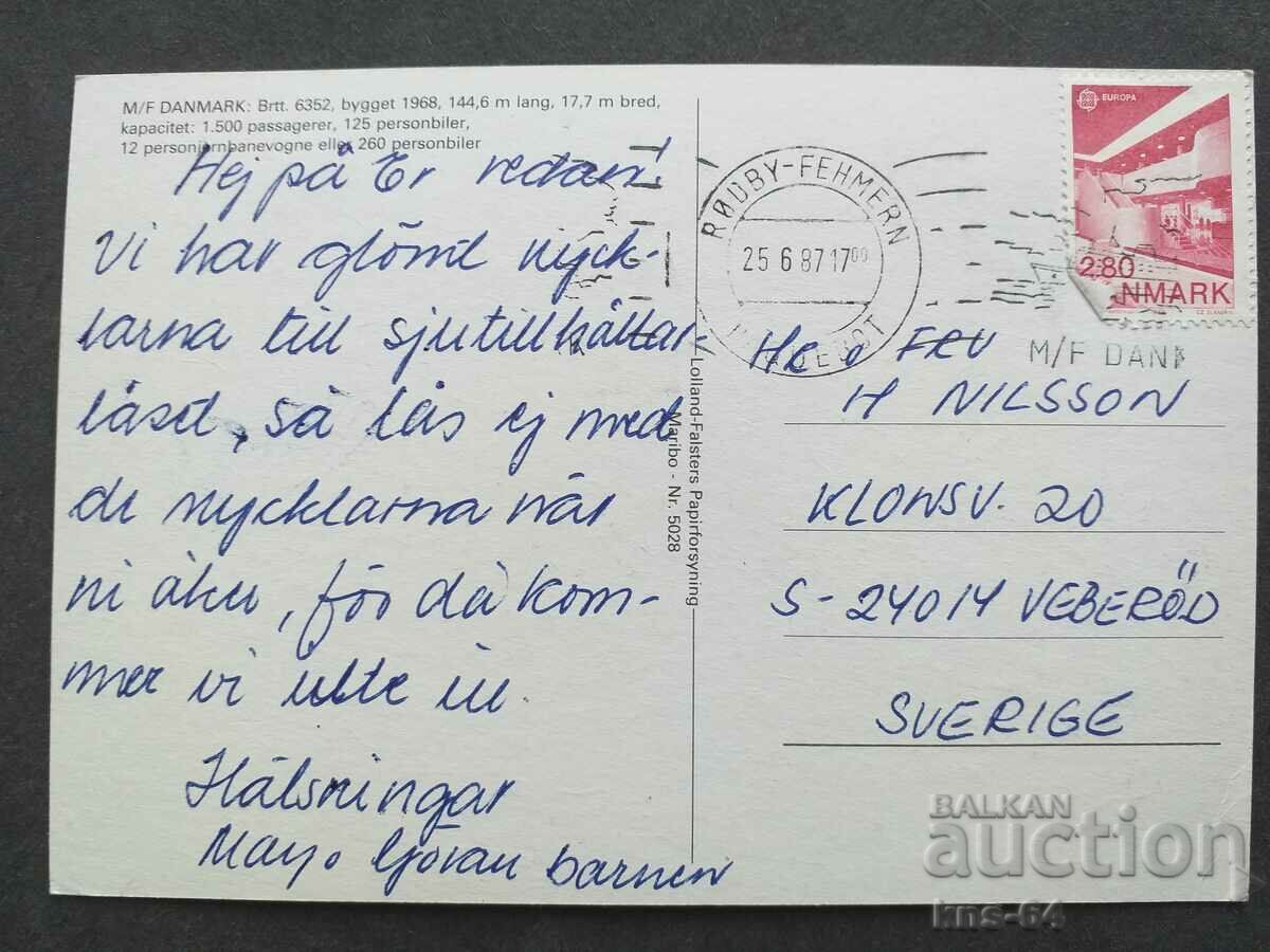 Cora0 with price 1.80 BGN | € 0.92 Cora0 with price 1.80 BGN | € 0.92