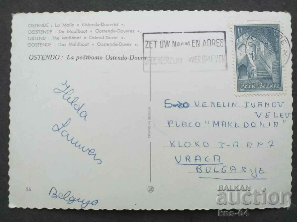 Ship with price 1.20 BGN | € 0.61 Ship with price 1.20 BGN | € 0.61