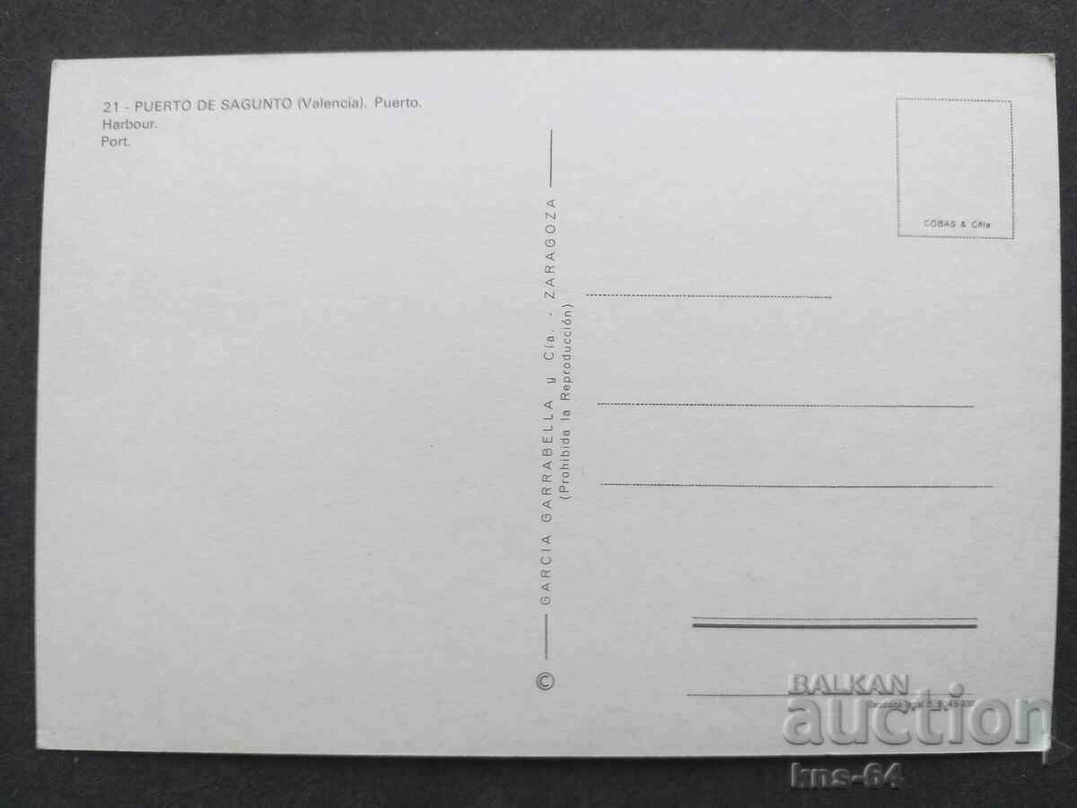 Ship with price 0.90 BGN | € 0.46 Ship with price 0.90 BGN | € 0.46