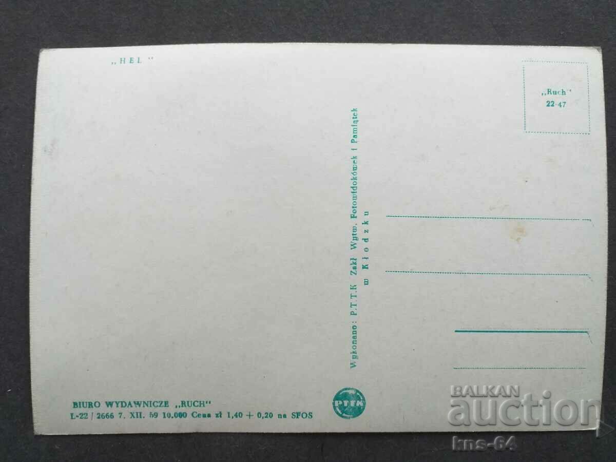 Ship with price 1.80 BGN | € 0.92 Ship with price 1.80 BGN | € 0.92