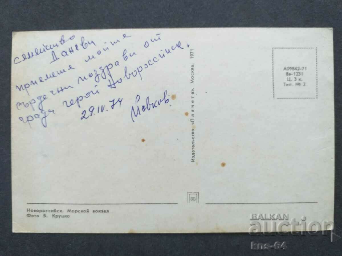 Кораб с цена € 0.41 | 0.80 лв.