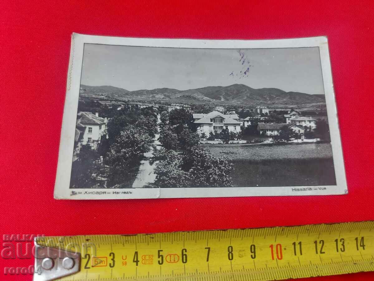 HISARIA with price 18.00 BGN | € 9.20 HISARIA with price 18.00 BGN | € 9.20