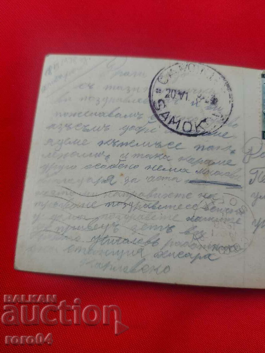 HISARIA - 6 HISARIA - 6