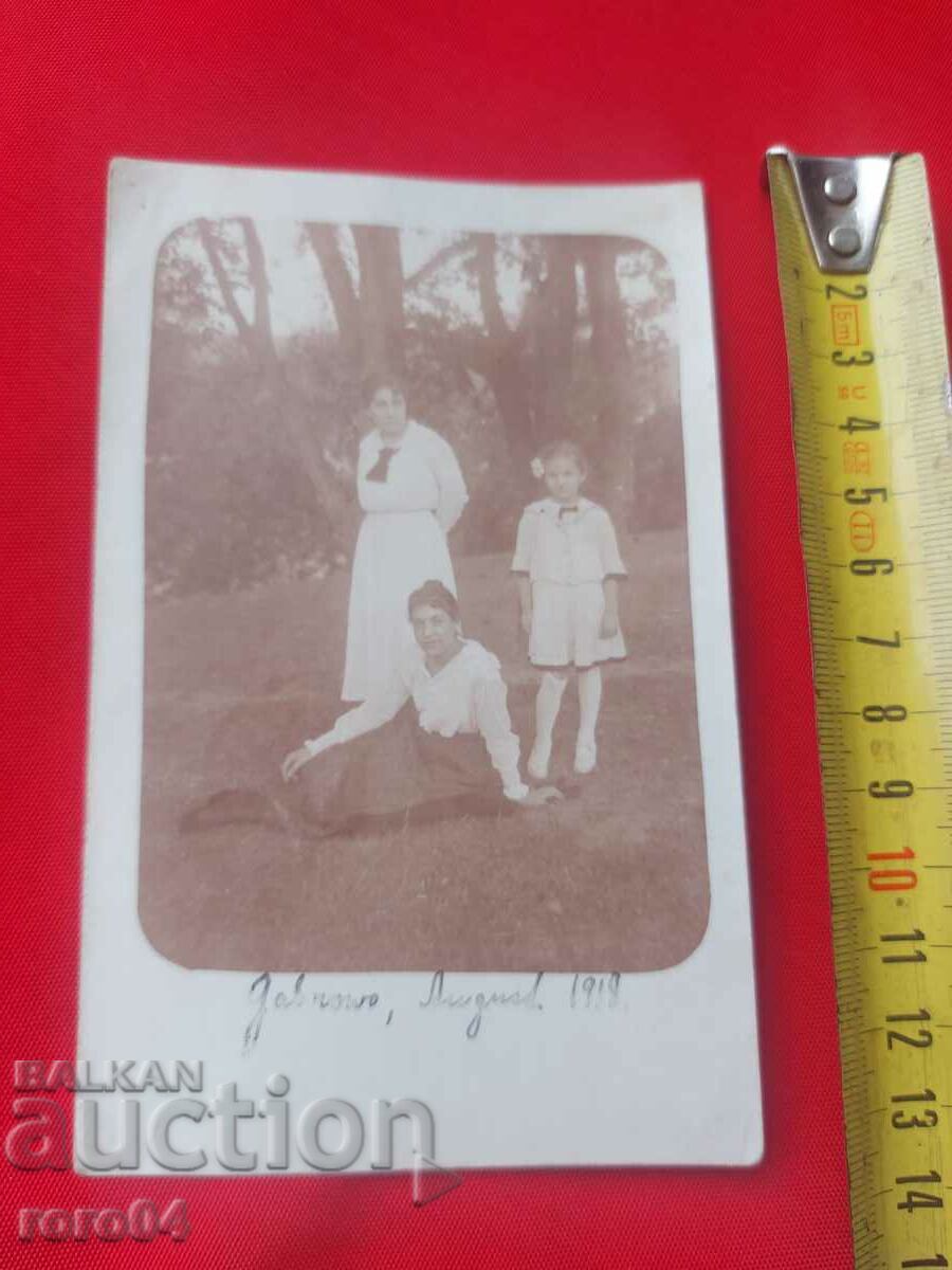 GABROVO - 1918 with price 13.50 BGN | € 6.90 GABROVO - 1918 with price 13.50 BGN | € 6.90