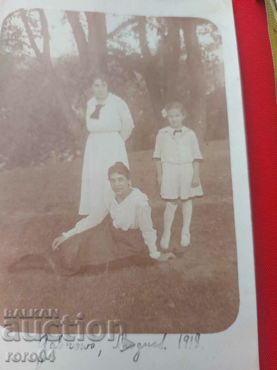 Auction GABROVO - 1918 Auction GABROVO - 1918