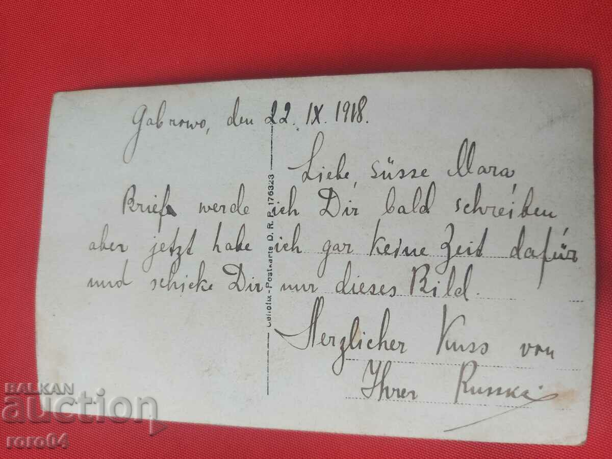 Delivery of GABROVO - 1918 Delivery of GABROVO - 1918