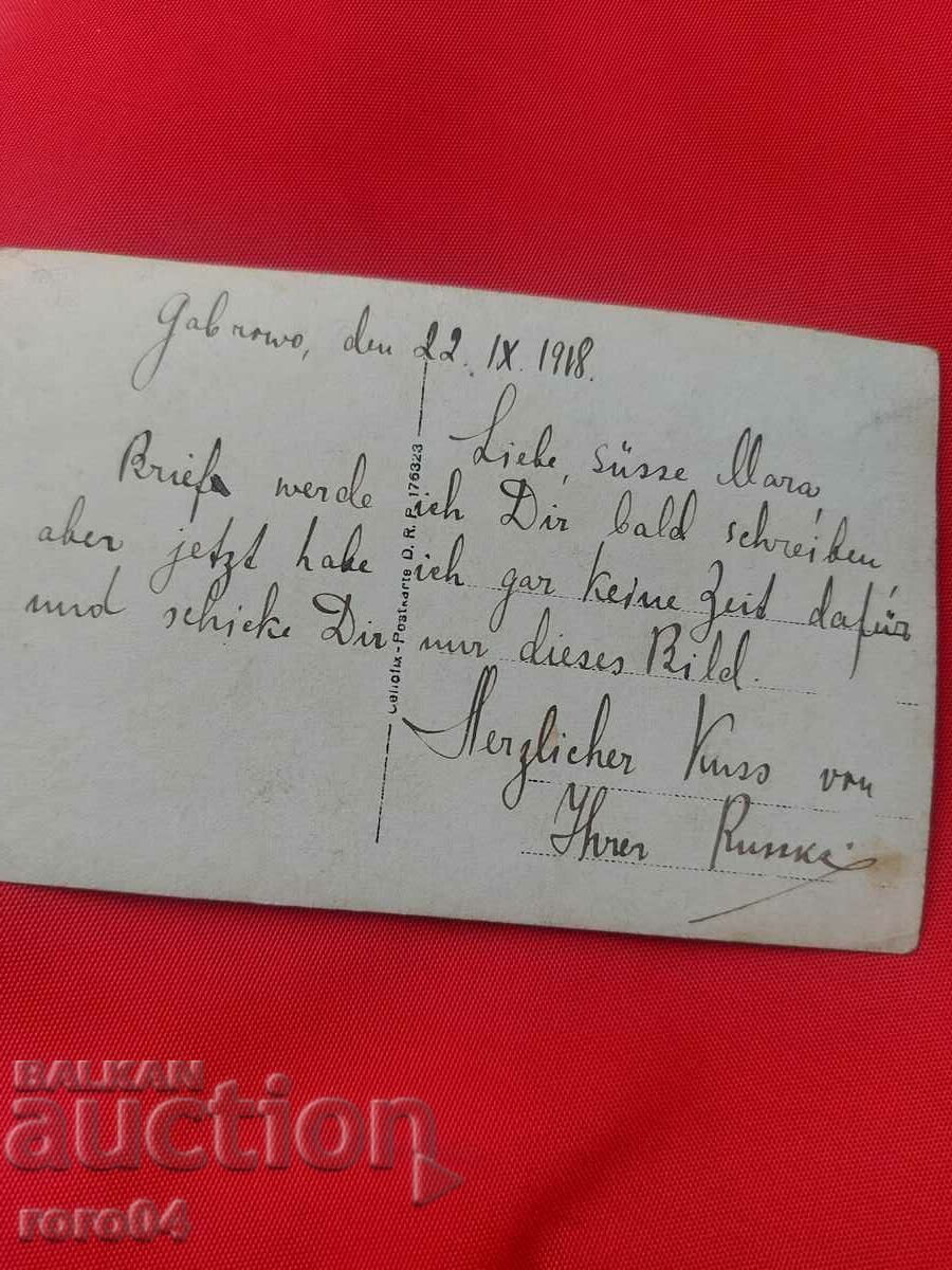 GABROVO - 1918 - 5 GABROVO - 1918 - 5