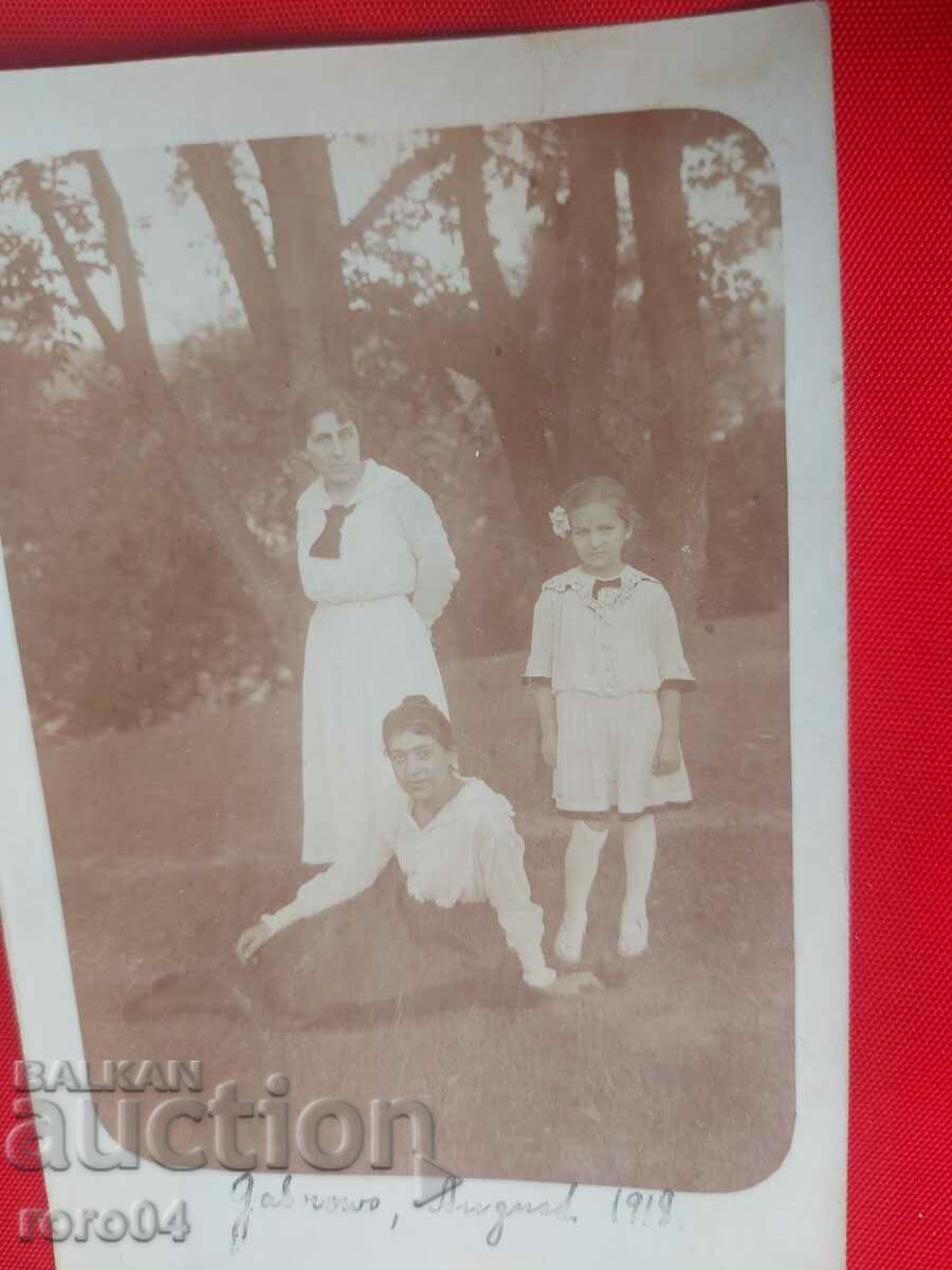 GABROVO - 1918 - 6 GABROVO - 1918 - 6