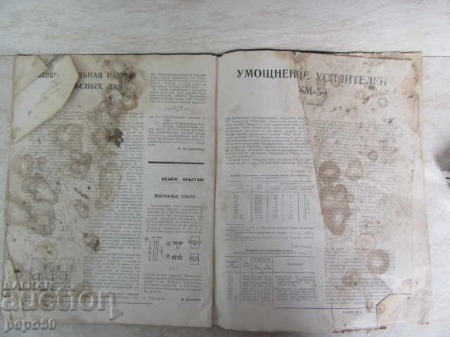 Delivery of RADIO Magazine - No. 8 - 1963