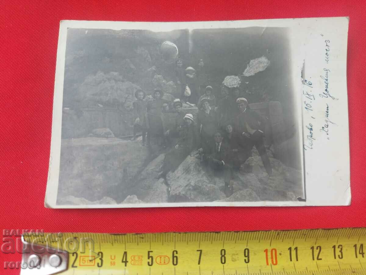 GABROVO - 1916 with price 18.00 BGN | € 9.20 GABROVO - 1916 with price 18.00 BGN | € 9.20