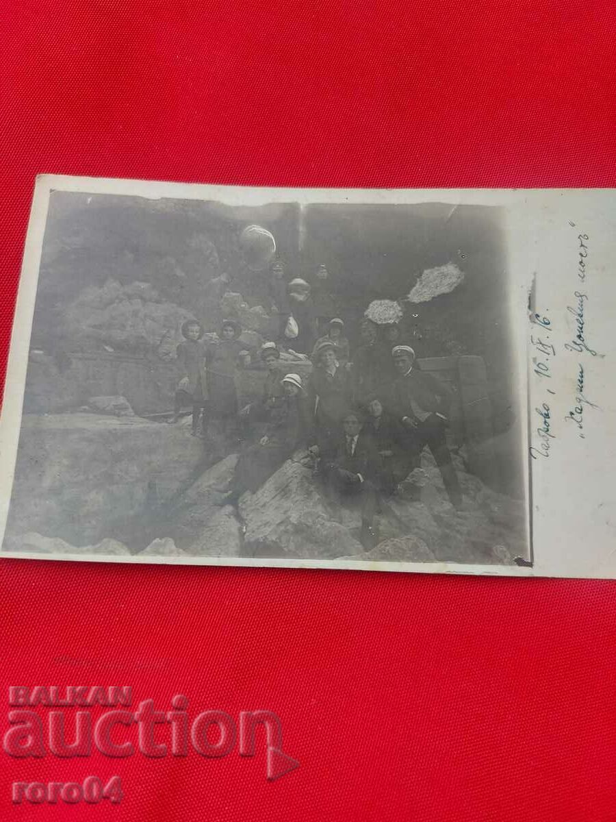 GABROVO - 1916