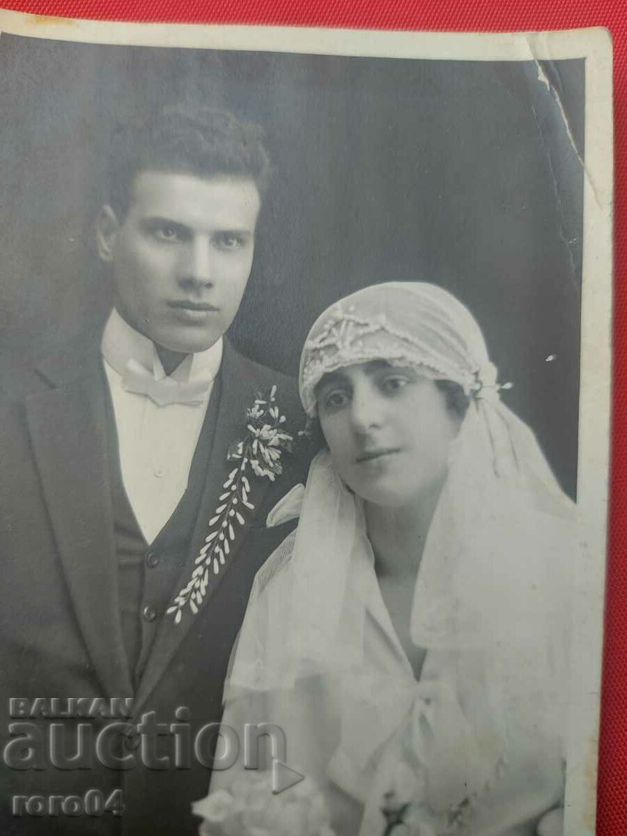 Auction WEDDINGS - SHUMEN - SAMOKOV - 1928 Auction WEDDINGS - SHUMEN - SAMOKOV - 1928