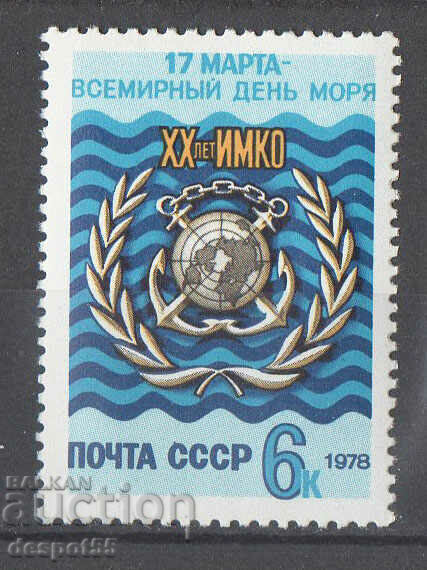 1978. USSR. World Sea Day.