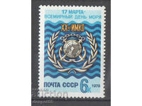 1978. СССР. Световен ден на морето.