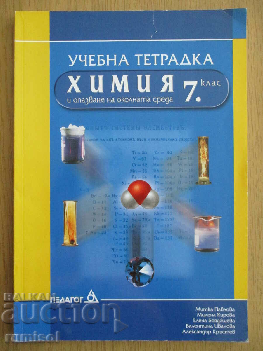 Chemistry and environmental protection textbook - 7 cl